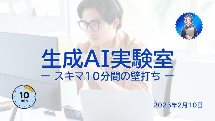 スクショアプリ 3つを比較_スクショして画像加工を効率的に行う方法。Gatchan がっちゃん