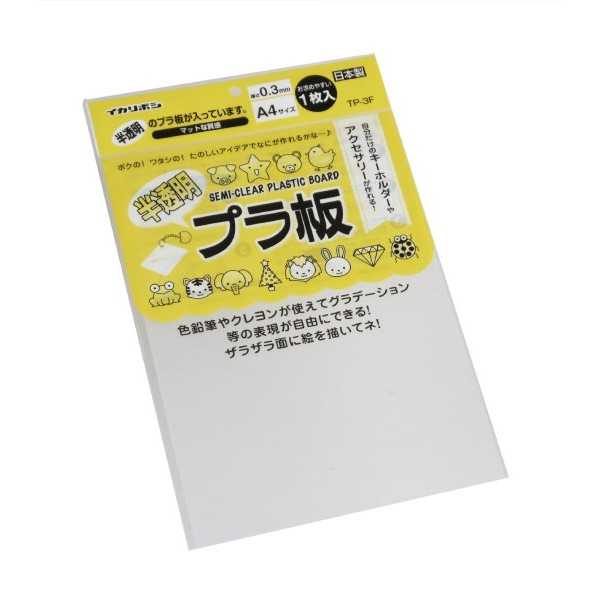 クリアボード - 100均 通販 ダイソーネットストア 公式