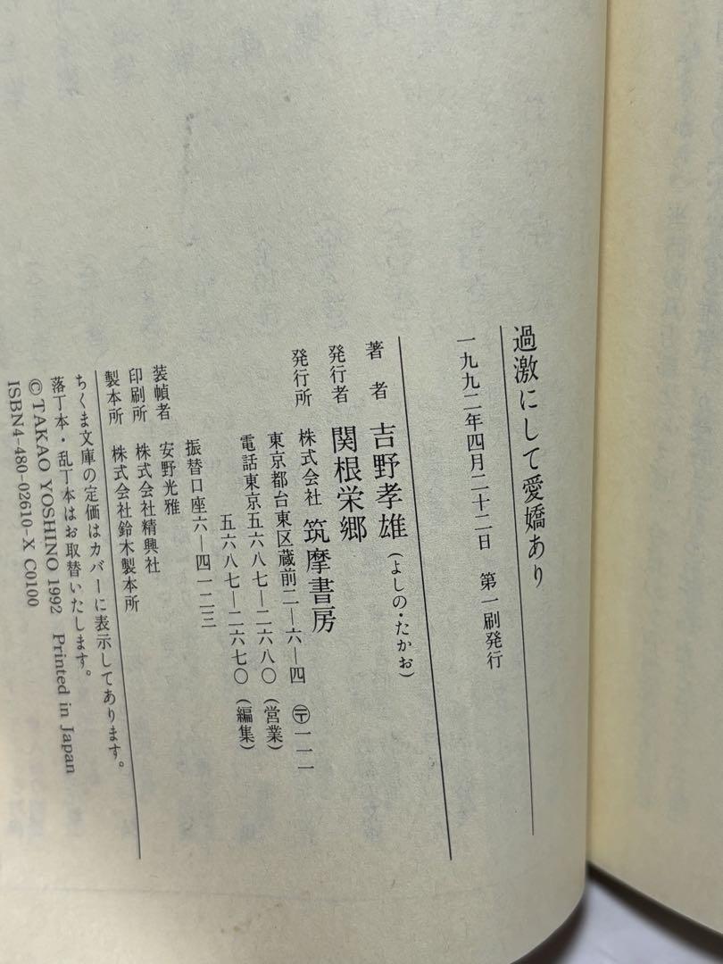 職場で気になる女性を振り向かせる！職場恋愛に必要な男の愛嬌とは？｜〇〇 × 心理学