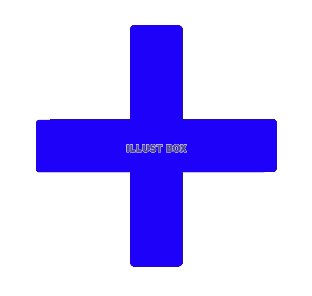 63,400点を超えるプラス記号のイラスト素材、ロイヤリティフリーのベクター素材グラフィックスとクリップアート - iStock足す, プラスマイナス, つなぐ