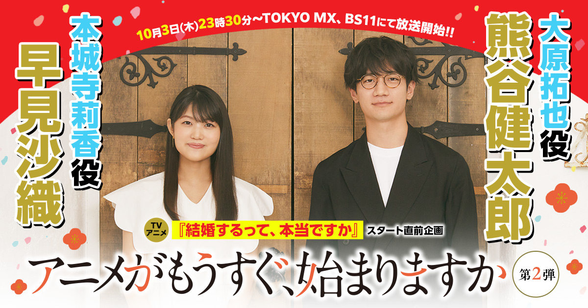 山田尚子監督＆早見沙織、映画『聲の形』舞台挨拶で日本アカデミー賞受賞を語る｜Real Sound｜リアルサウンド 映画部