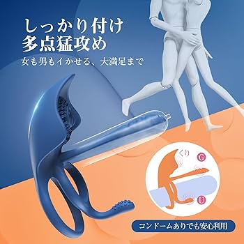 コックリングで彼のアソコをキュッ！いつもの体位にラブグッズをプラス－AM