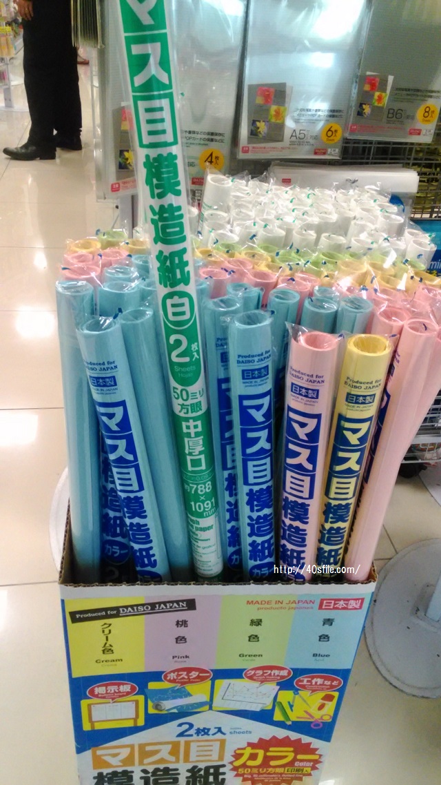 100均ダイソー＆セリアの「包装紙」おすすめ14選！おしゃれで優秀なラッピング材は？イチオシichioshi