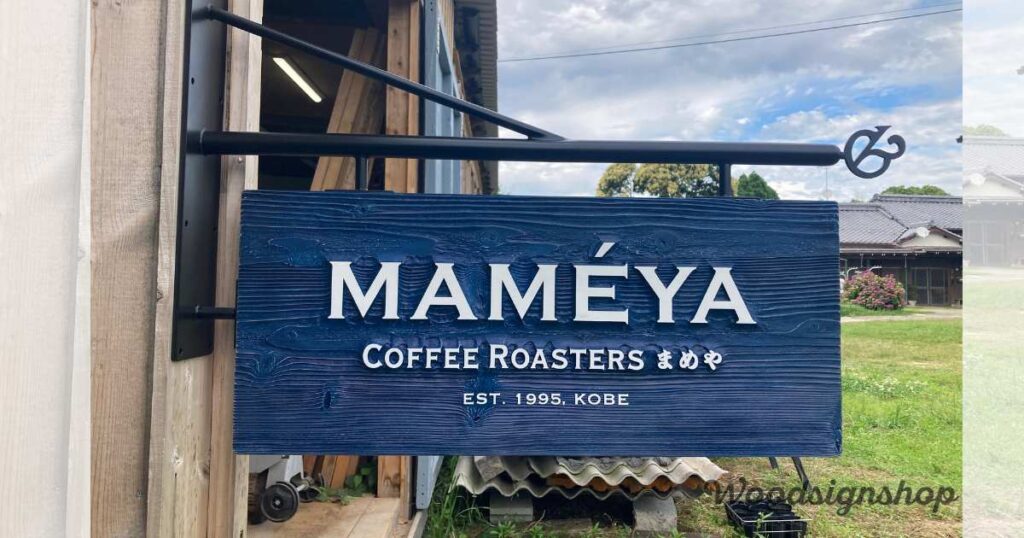 木製看板 天然木 無垢材 看板 表札 サイン 木彫り彫刻 木彫刻 木製看板 木製