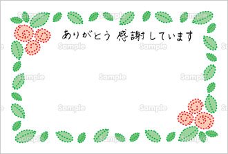 メッセージカードのテンプレート～かわいい無料のフリーイラスト素材集