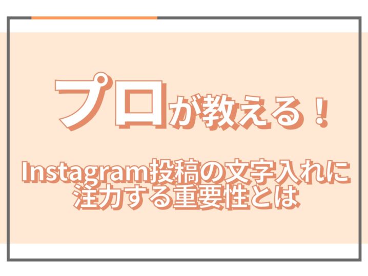 Phonto 写真文字入れ」アプリの使い方＆注意点！無料でも機能充実！有料課金で広告非表示アンドロイドゲート