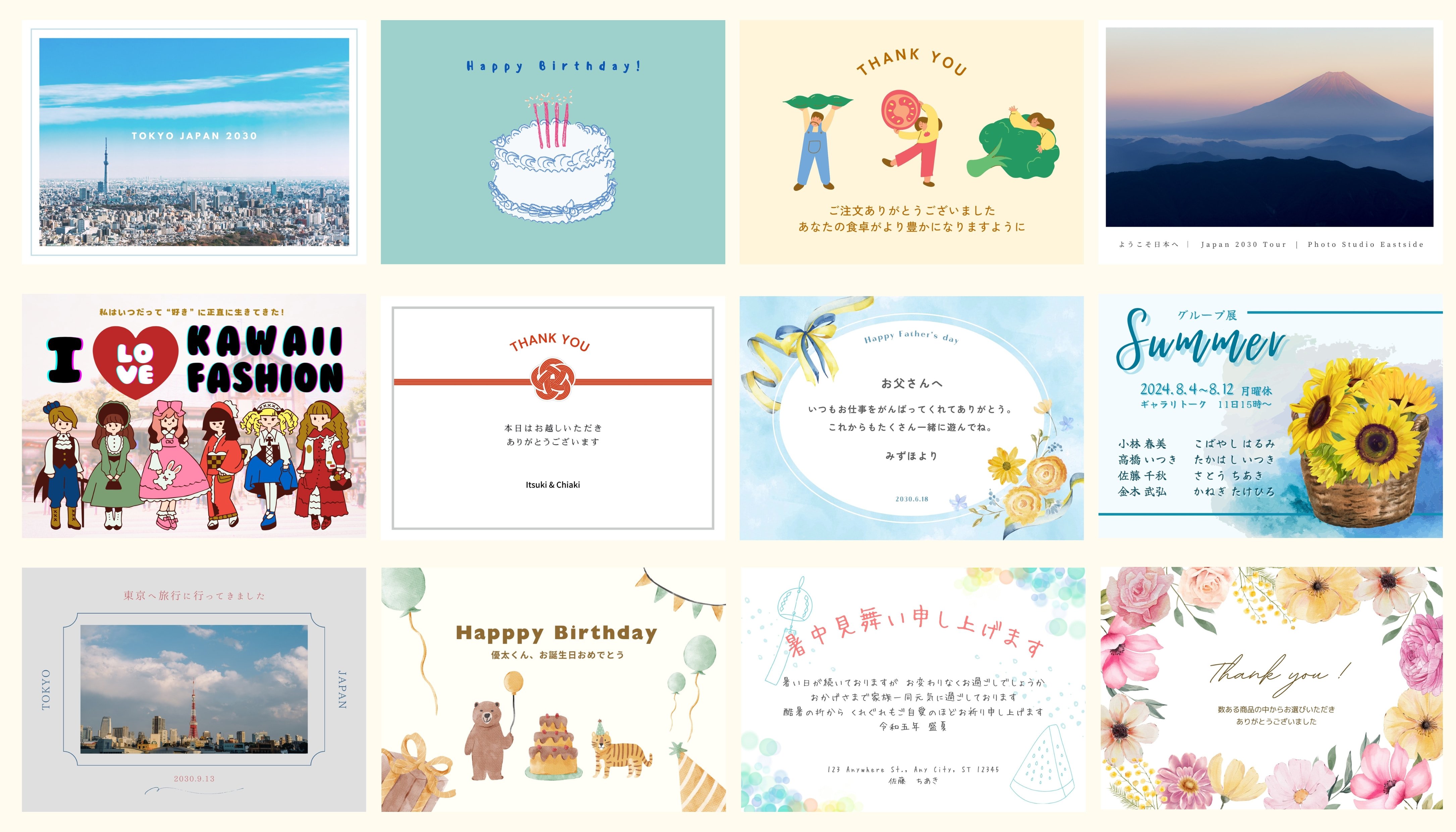 印刷するだけ！手作り「クリスマスカード」無料テンプレートvol.1ARCH DAYS