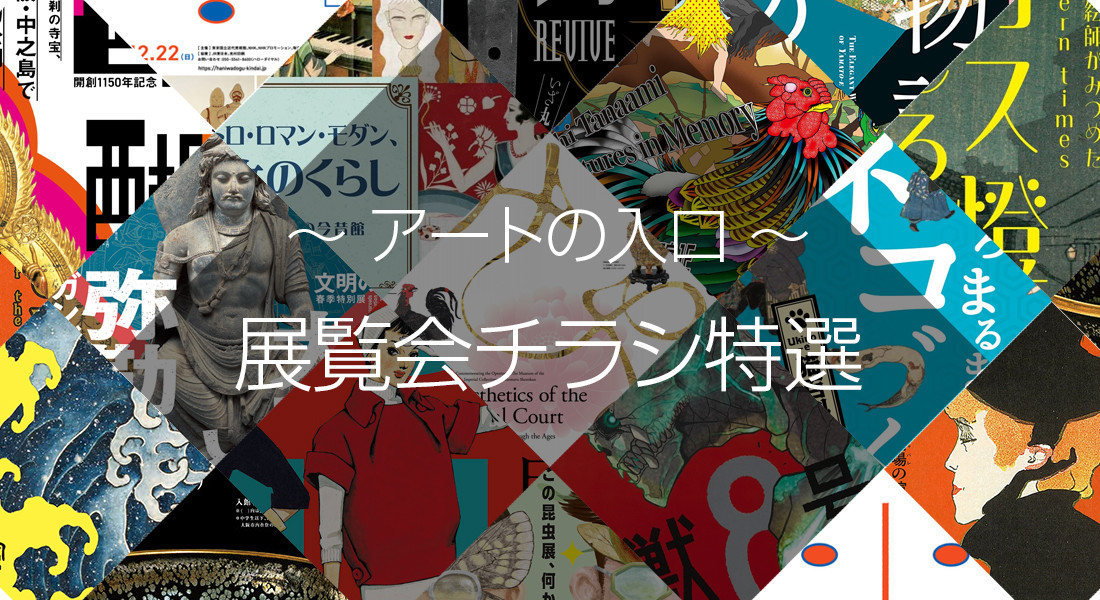 イラストのフライヤーデザイン。尾見林太郎さんのリサイタルフライヤーです。イシバシミキコのおぼえがき