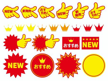 無料・商用利用OK 現役デザイナーが選ぶフリーアイコン素材サイトおすすめ10選