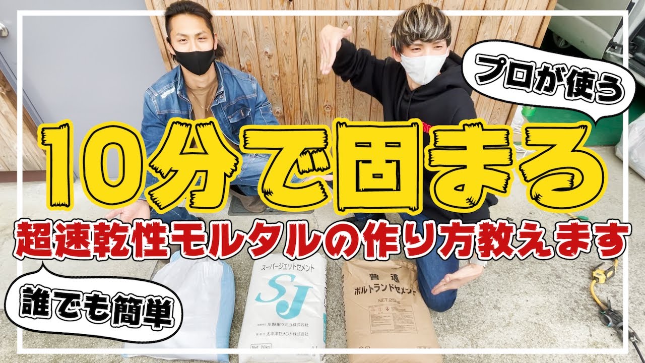 コンクリートの体積変化とは？乾燥収縮と自己収縮の違いを理解しようコンクリート屋さんのブログ