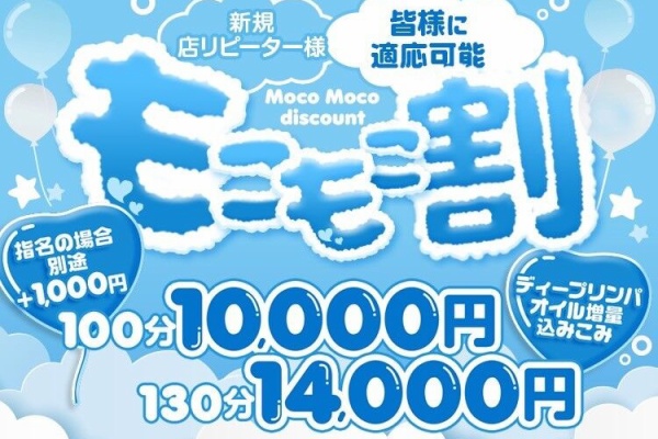 2024最新】川崎メンズエステ人気ランキング！口コミでマッサージ店を比較