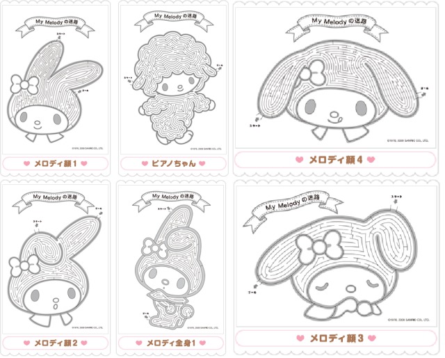 迷路」のアイデア 15 件迷路, 幼児 プリント, 塗り絵 無料