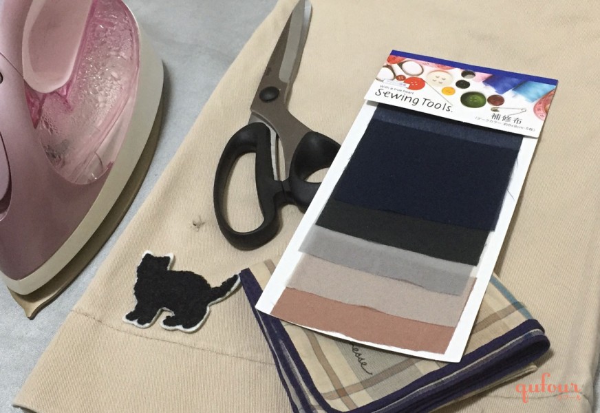 子供服の補修 ズボンの穴や破れに100均グッズが活躍中エンジョイ子育て生活