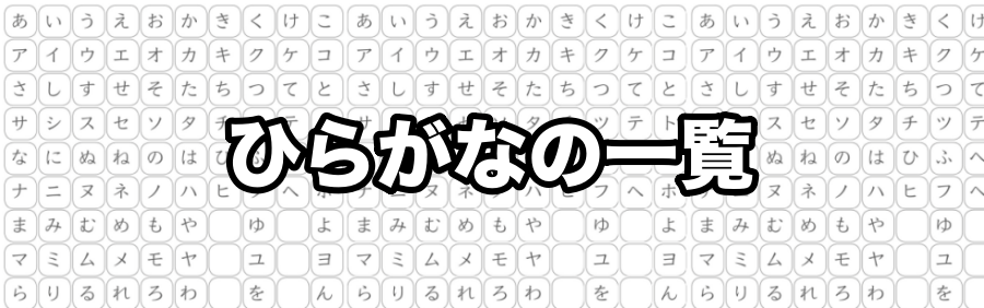 日本語のフリーフォント60選！ひらがな・漢字・かわいい・手書き・おしゃれの無料フォント一覧Canva キャンバ