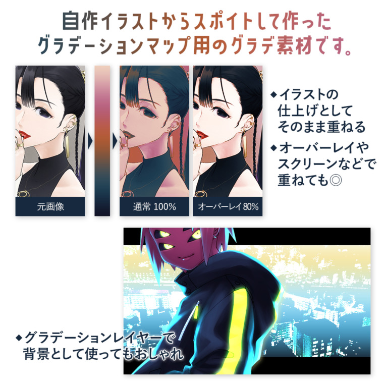 色の変化が美しい！グラデーション無料テクスチャ、デザイン素材まとめPhotoshopVIP