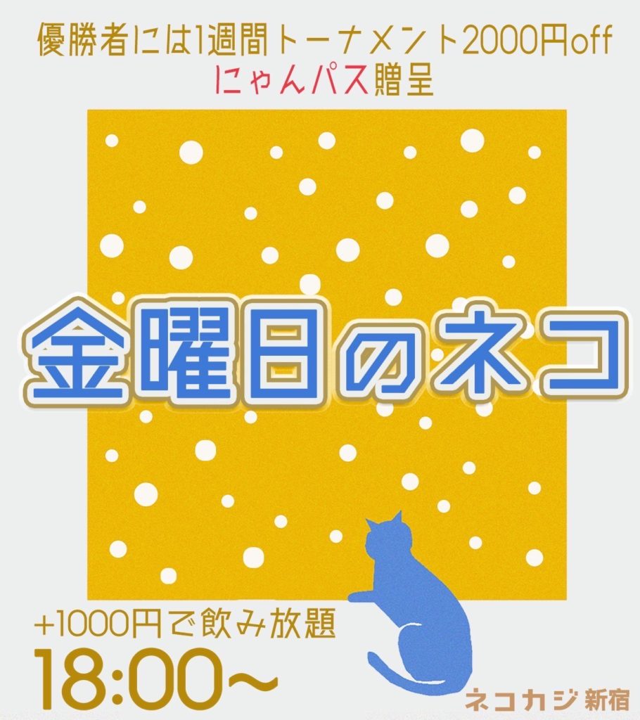 楽天市場】【ふるさと納税】猫写真の一筆箋「にゃん筆箋」新宿キャット3パックセット 一筆箋 写真 猫