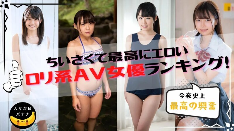 2024年】AV女優落ちした女性芸能人23選【背徳感MAX】 | 風俗グルイ