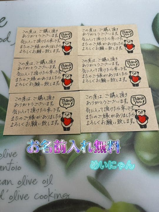 サンキューカード 手書き 30枚 94