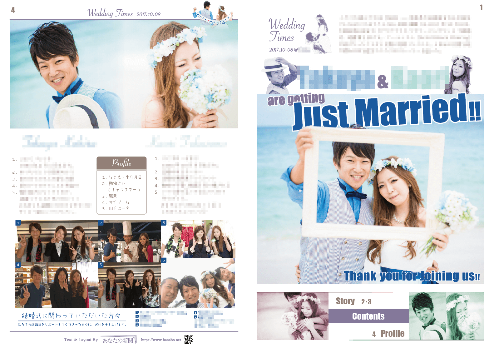 デコレーション系素材紙 大急ぎでやって来るシリーズ 全6種類 50枚 海外製 新聞や雑誌風の段組みをした素材紙本 デコレーションペーパー 英字新聞風景写真 アート おしゃれ 自然 建物 ストリート スイーツ 各種コラージュ素材として海外紙もの シール チャトラッシュ