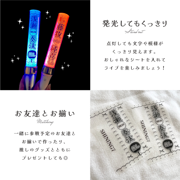 素敵なご注文ありがとうございました🪽 デザインH レース③フォントＤ 使用です🫧 お問い合わせはＤＭまで^ ̳ᴗ ̫ ᴗ ̳^🍒キンブレシートキンブレシートオーダーキンブレシート屋さんキンブレシートデザインキンブレらかのキンブレシートうちわ文字金