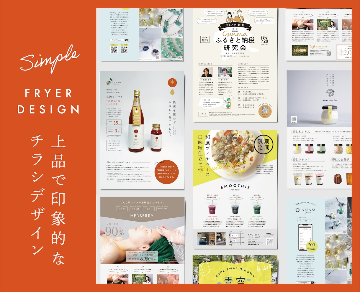 大型本◇プロモーション・デザイン 2本 広告 チラシ ポスター パンフレット プロフェッショナルでクリエイティブな企業ビジネスのチラシ デザインテンプレート フリー素材AI無料ダウンロード - Pikbest