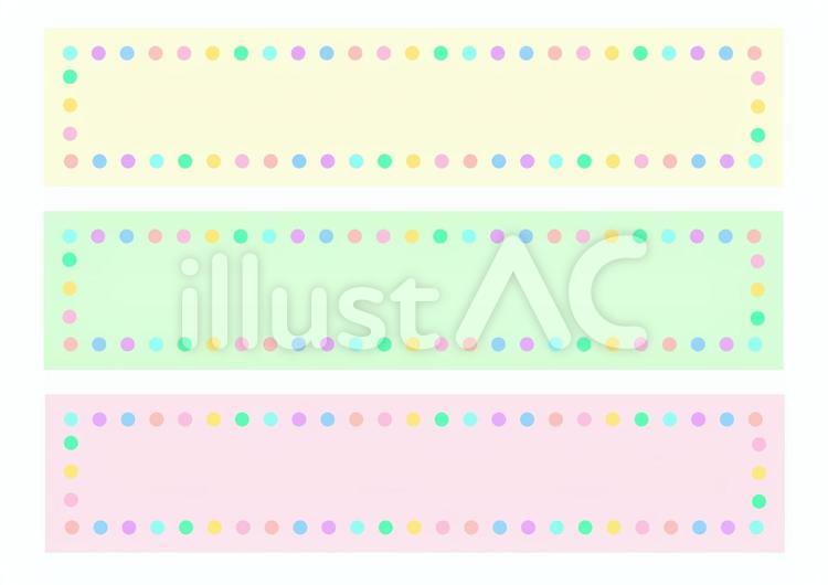 YouTubeのテロップ・フレームなら「テロップ.サイト」無料商用可