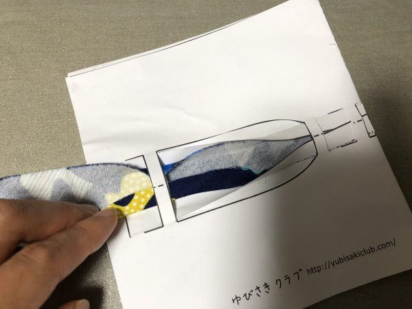 バイアステープの作り方△☆Chaho's Diary☆