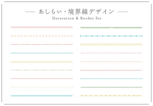 手書き風の丸の罫線イラスト無料の線・ライン素材 飾り罫線イラスト.com