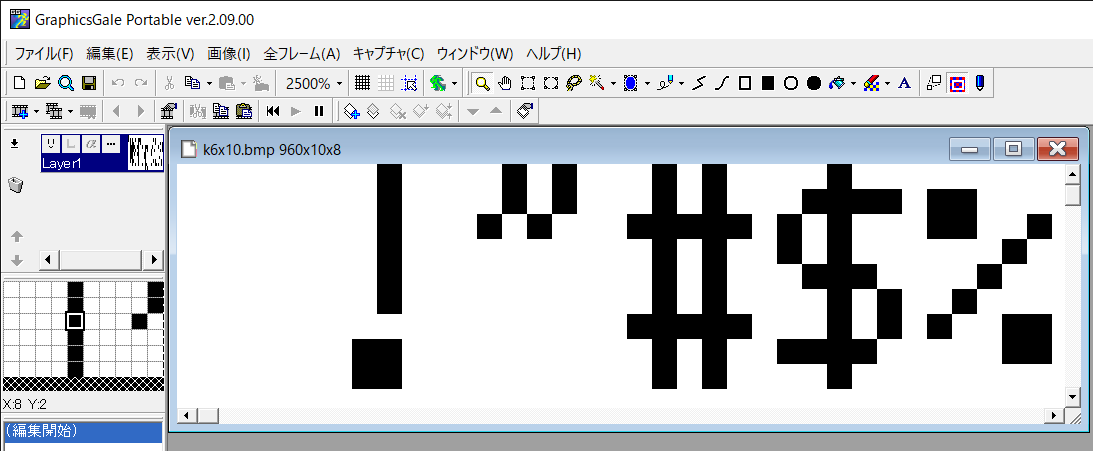 ピクセルフォントが大好物な人に！第1・第2水準漢字まで収録された商用無料のフリーフォント -マルモニカコリス