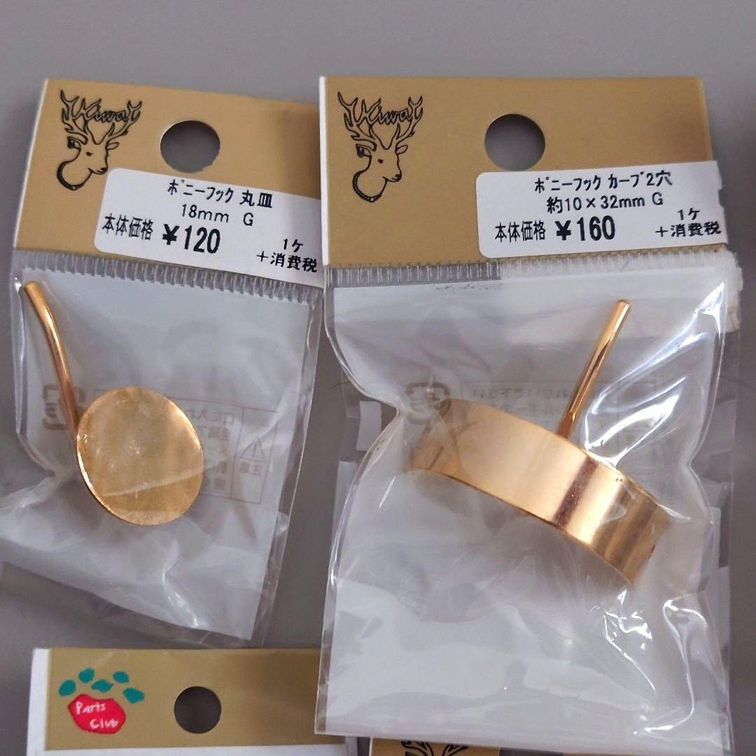 ♡﻿ パーツクラブから動画アカウント﻿ @partsclub_channel が登場しました❗️﻿ 分かりやすく楽しい作り方動画を更新中😉💕﻿ ﻿レジンでつくる♪ドライフラワーを使ったオリジナルアクセサリー🧡﻿ スクエアポニーフック🌼﻿ ﻿ Let's make Square ponyhook✨﻿ ﻿ You can