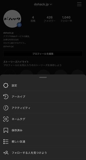 インスタストーリーズの背景の変え方を解説！おすすめのツールも紹介Instagram インスタグラム 攻略ガイドエルグラム
