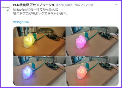 紅葉のアイロンビーズ図案アイロンビーズ