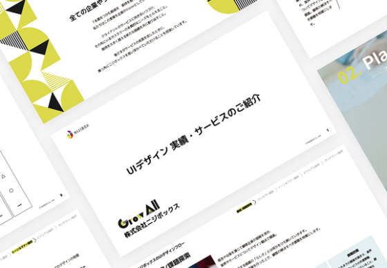 2019年版 アプリデザインのトレンドはUI UXを重視アプリ活用のヒント店舗アプリ 公式