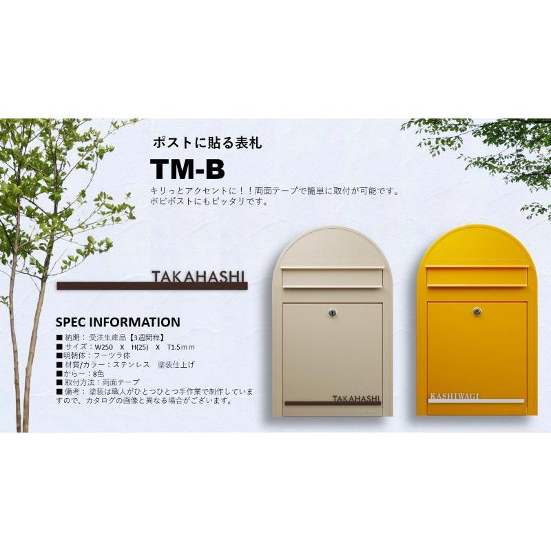 お家で可愛いガラス表札を手作り♪格安DIYキット -ポスト・表札・物置 ネット通販 激安オススメ情報