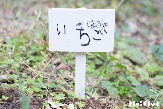 手作り看板 作り方TikTok