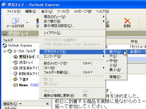 文字サイズについての考え方 印刷物やWebデザインで読みやすいフォントサイズは？321web