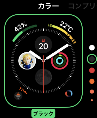 Apple Watchでホーム画面のアプリのレイアウト 配置 を変更する方法iPhone Wave
