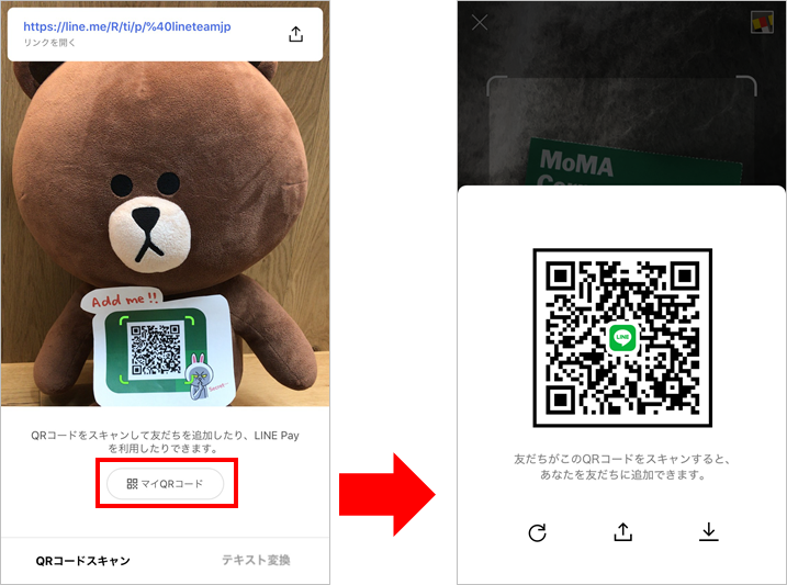 読み取りトラブルの例QRコードドットコム株式会社デンソーウェーブ