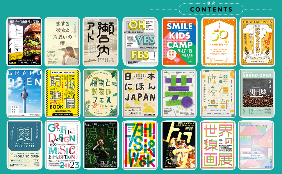 Amazon.co.jp: 文字組のレイアウトデザインスタイルシリーズ: 本