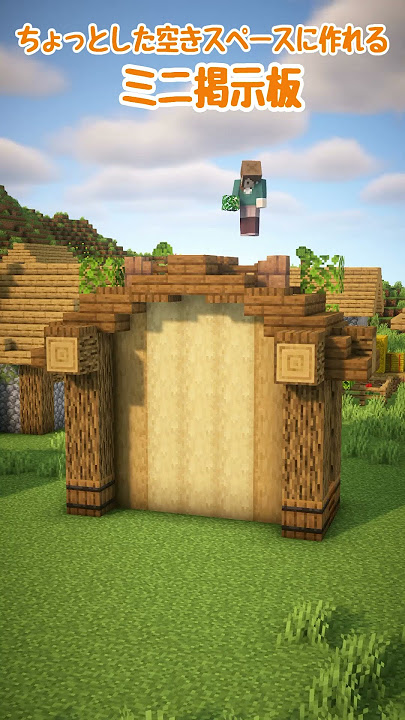 マイクラ 絵画47種の簡単な出し方と種類！絵画で隠し通路を作る方法を解説 統合版 Java版マイクラ攻略まとめ