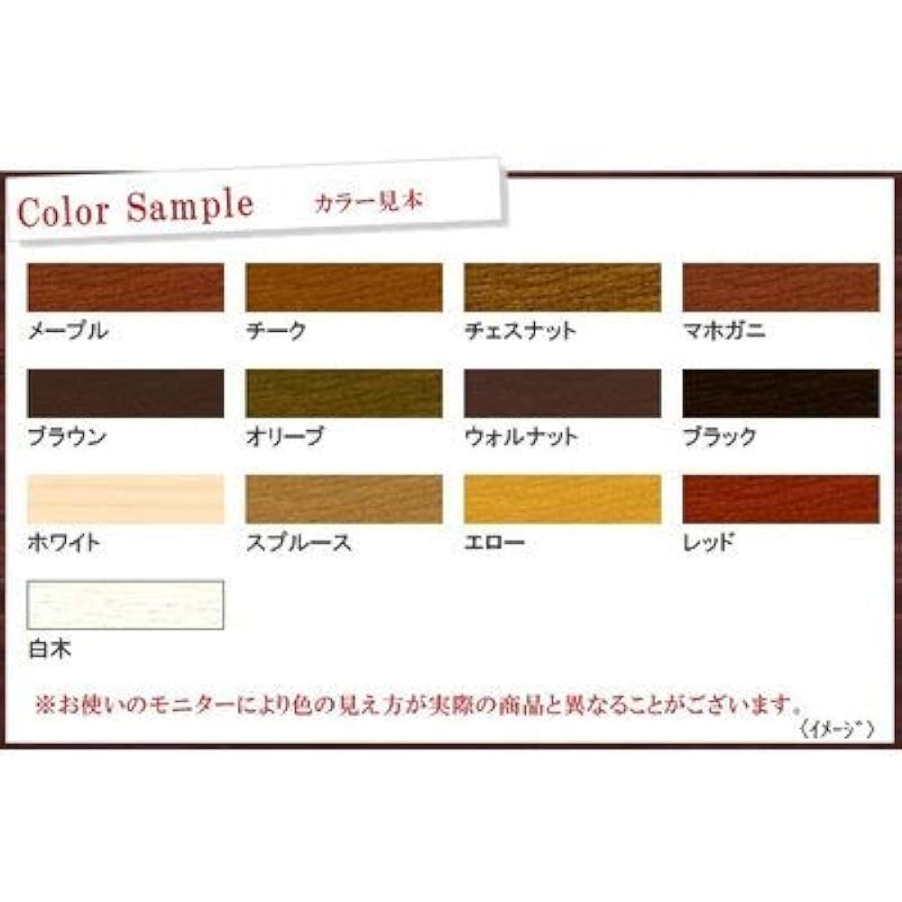 ペールチェスナット Pale chestnut カラーサイト.com