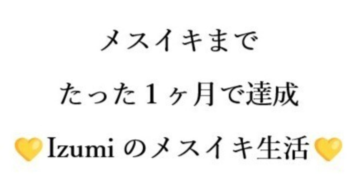 VR】ベテランM性感嬢にアナル開発され初めてのメスイキ体験！浜崎真緒