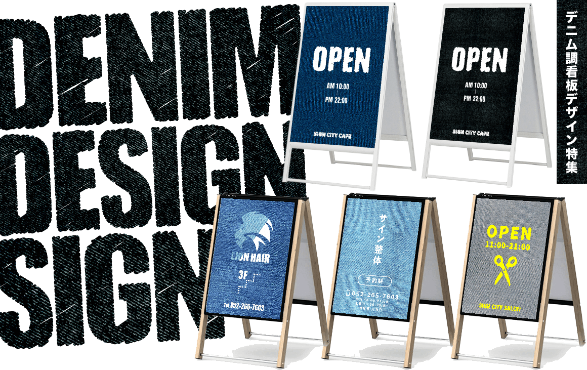 かっこいい飲食店の看板用ロゴデザイン7選 - SANTEN Design