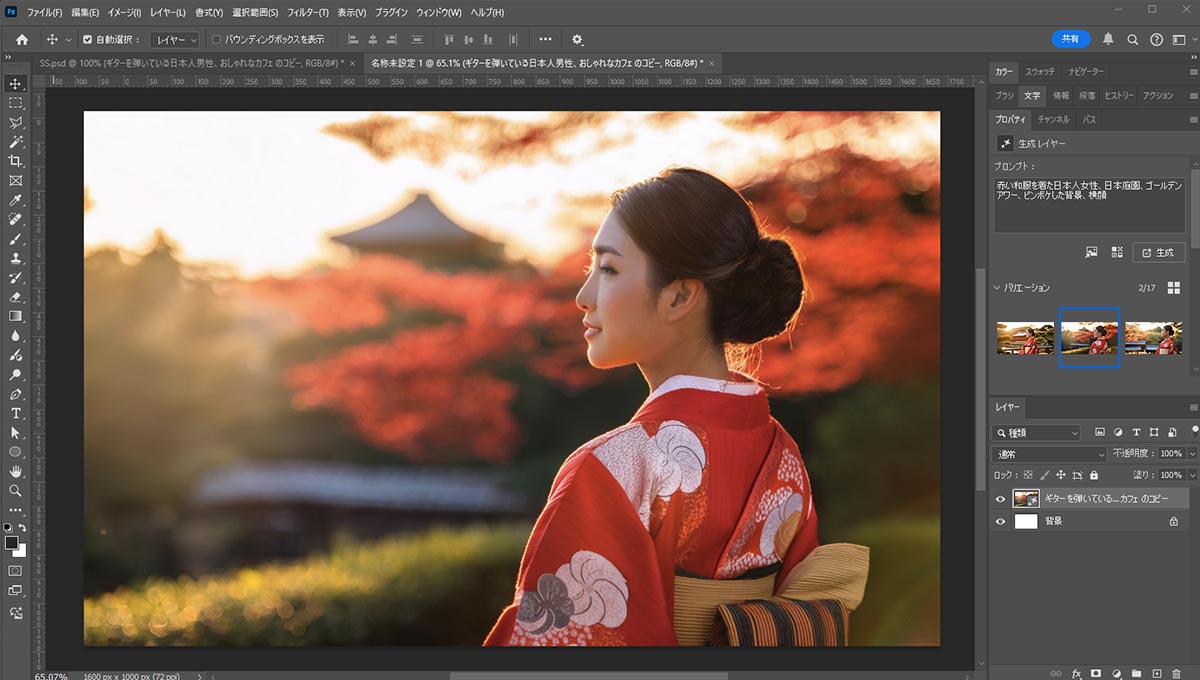 日本人に特化したAIモデル生成技術AI AD MAKERS