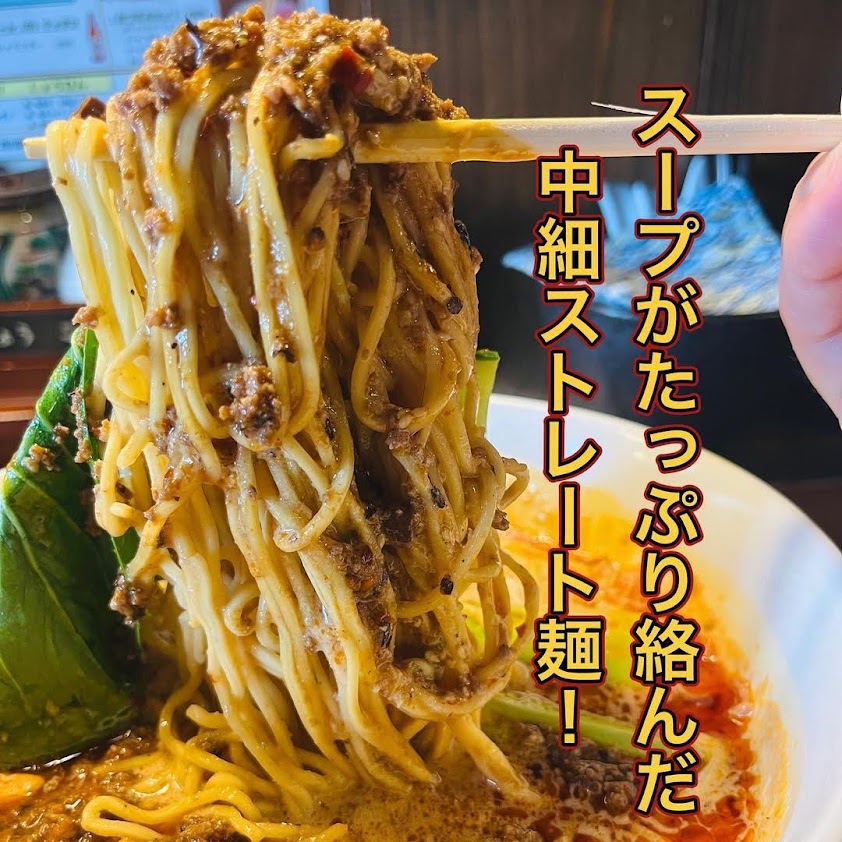 上越市】話題の冷凍自販機がここにも！ 「龍馬軒」の麻婆麺がお家でも味わえる！（hare） -