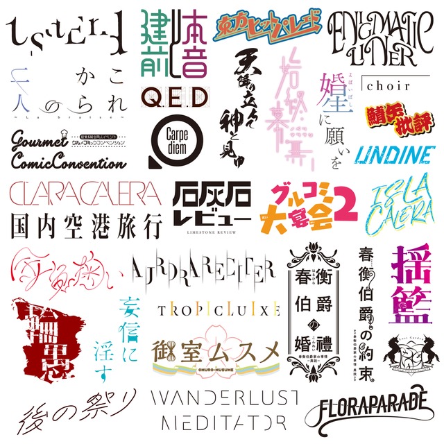 オリジナルロゴデザインの作り方を6つのステップで解説！トンログ