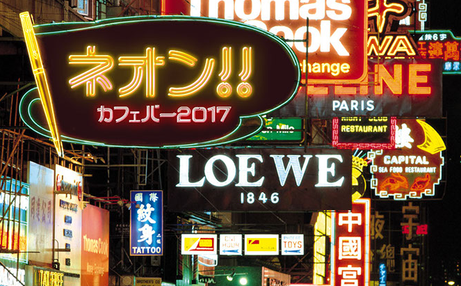 筆記体のネオン フォントのベクトル - 無料の高品質ベクトルを Freepik からダウンロードFreepik