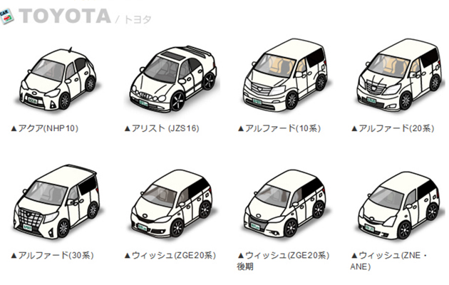 プリウスのイラストに関するカスタム・ドレスアップ情報 5件 車のカスタム情報はCARTUNE