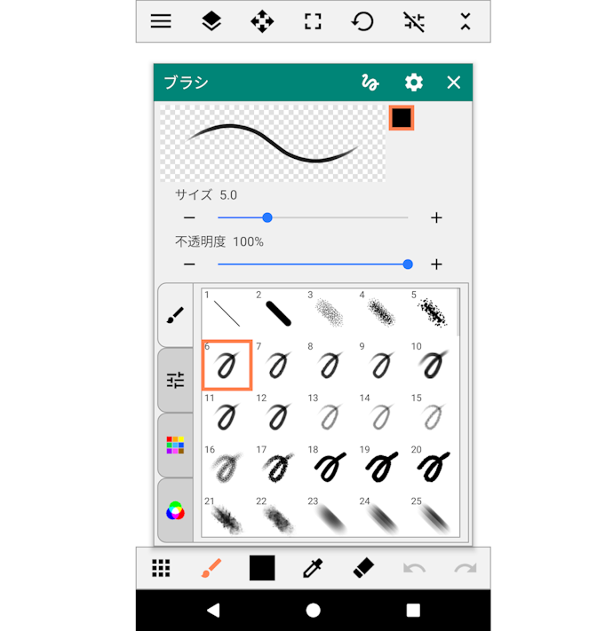 iPad対応お絵かき・イラストアプリまとめiPad Creator