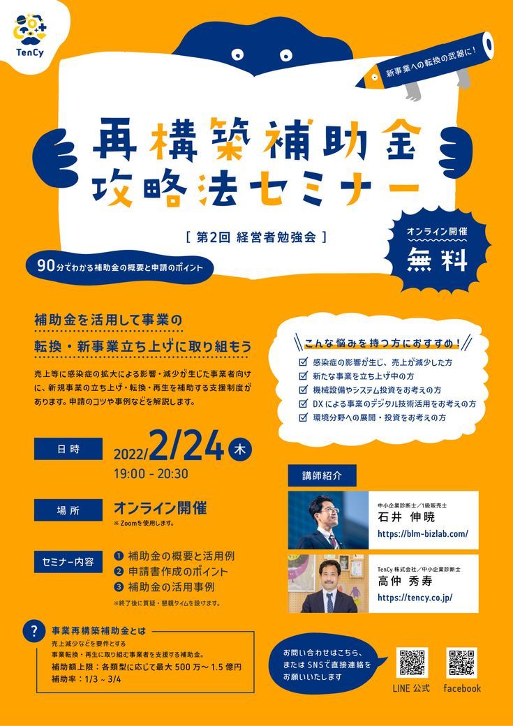 イベントポスターテンプレートでおしゃれなデザインを無料で作成！ Canva